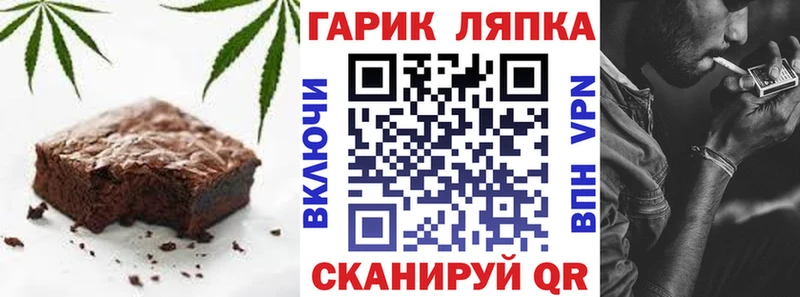 Печенье с ТГК конопля  Купить  Липки 