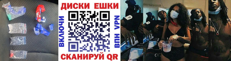 Купить  Липки  Экстази 250 мг 