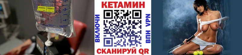 Купить где  Липки  КЕТАМИН ketamine 