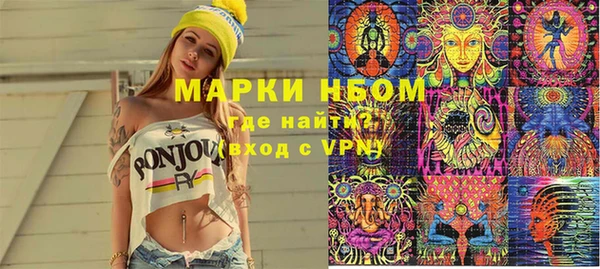 кокаин перу Волоколамск