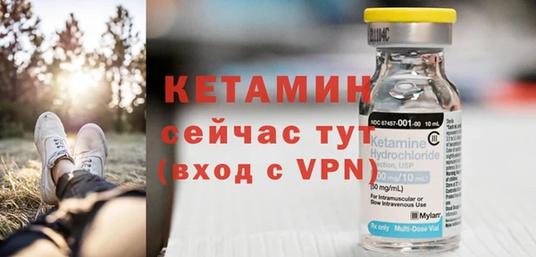 кокаин VHQ Володарск