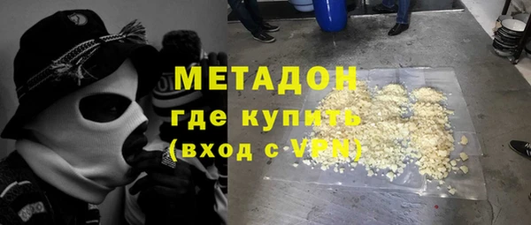 кокаин перу Волоколамск