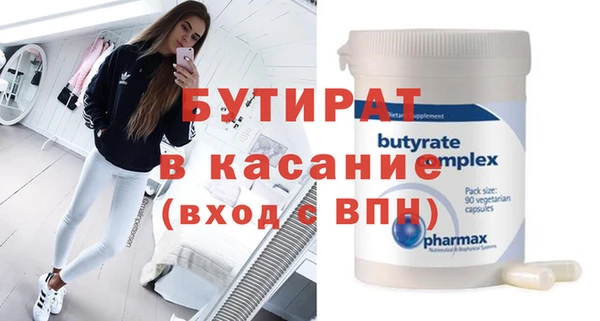 mix Волосово