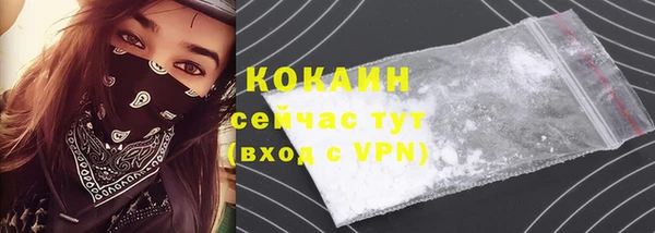 кокаин перу Волоколамск