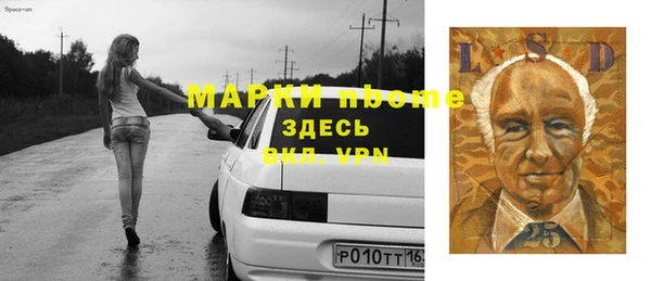 кокаин VHQ Володарск
