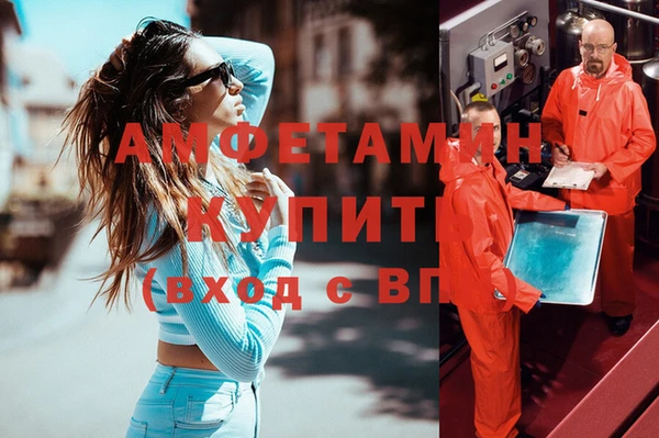 кокаин VHQ Володарск