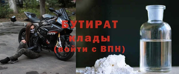 кокаин VHQ Володарск