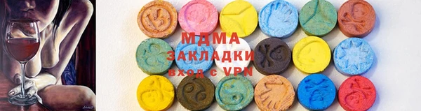 кокаин VHQ Володарск