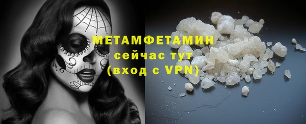 кокаин перу Волоколамск