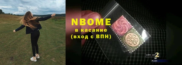 кокаин VHQ Володарск