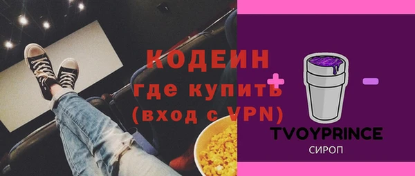 кокаин перу Волоколамск