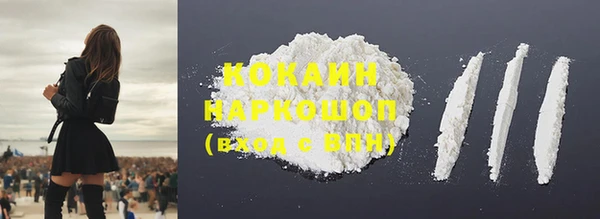кокаин перу Волоколамск