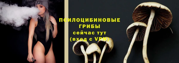 кокаин VHQ Володарск
