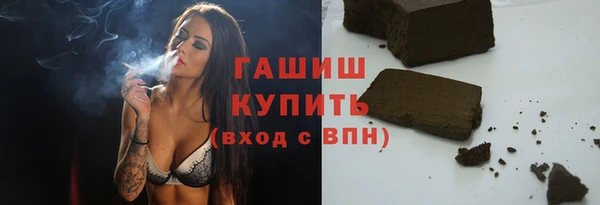 кокаин VHQ Володарск