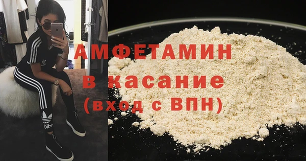 кокаин VHQ Володарск