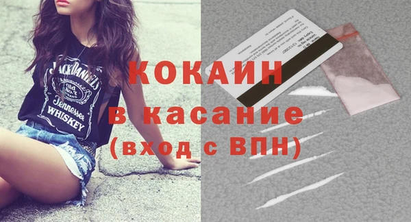 кокаин VHQ Володарск