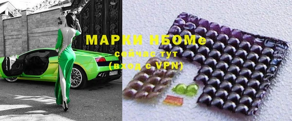 кокаин перу Волоколамск
