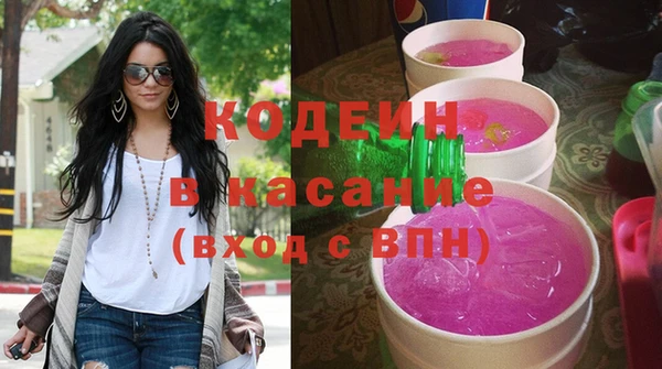 кокаин VHQ Володарск