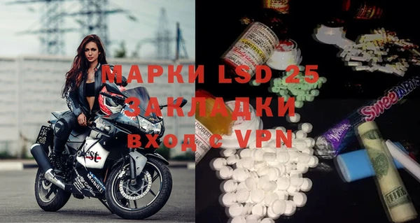 mix Волосово