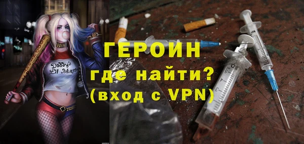 кокаин перу Волоколамск