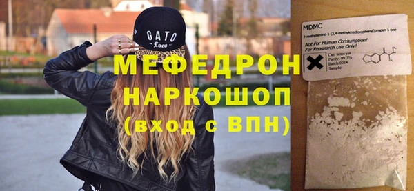 mix Волосово