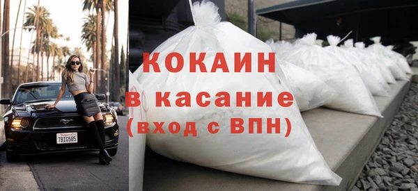 кокаин VHQ Володарск
