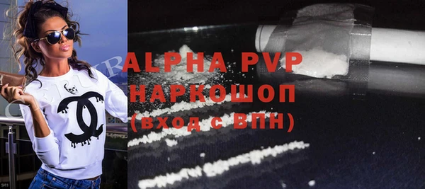 кокаин перу Волоколамск