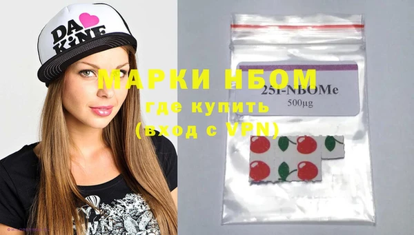 кокаин VHQ Володарск