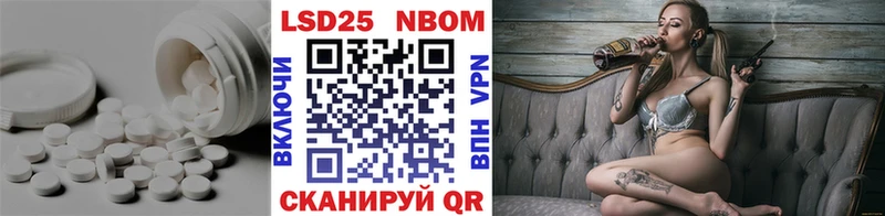Лсд 25 экстази кислота  Купить закладки  Липки 