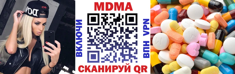 MDMA VHQ  Купить где  Липки 