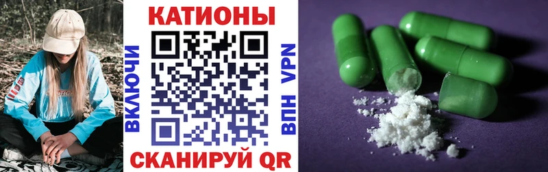 МЕФ кристаллы  Купить где  Липки 
