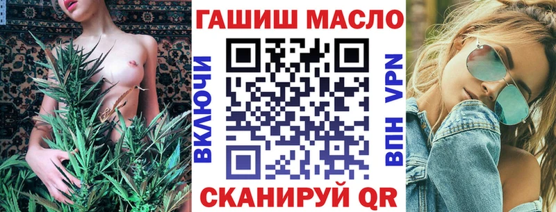 Купить  Липки  ТГК концентрат 