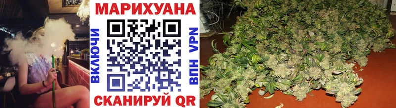 Купить  Липки  Марихуана VHQ 